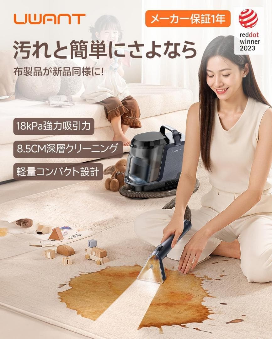 リンサークリーナー❣️600Wモーター 18000Pa 超強力吸引 専用洗浄液付