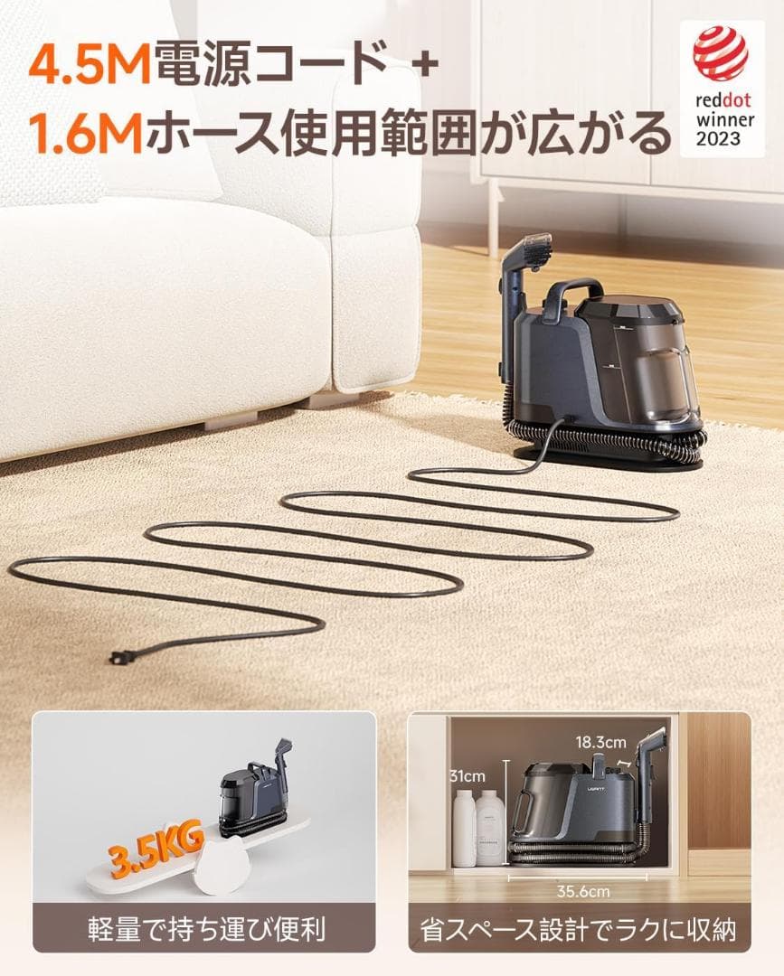リンサークリーナー❣️600Wモーター 18000Pa 超強力吸引 専用洗浄液付