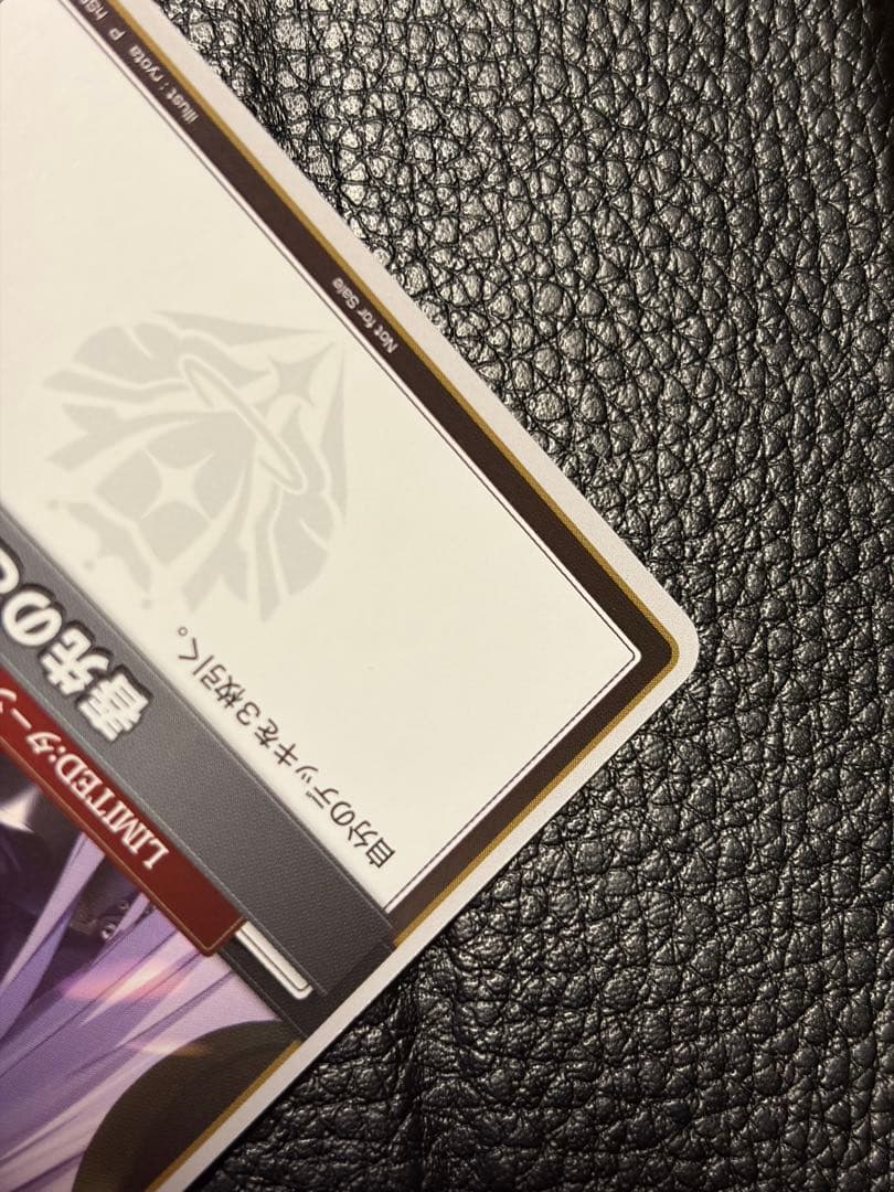 春先のどか プロモ hSD01-016