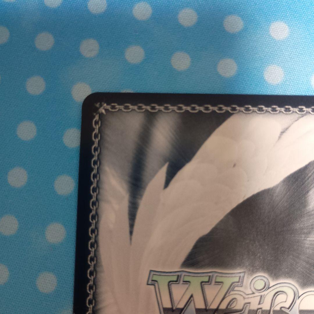 ヴァイスシュヴァルツ　諦めたくないから 東雲絵名 SSP サイン