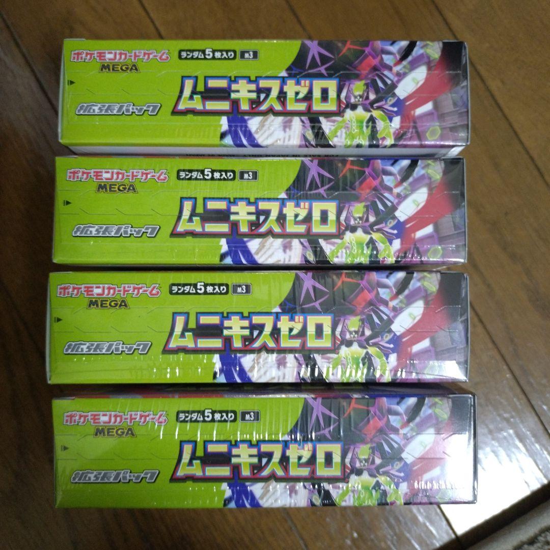 ポケモンカードゲームMEGA【ムニキスゼロ】未開封シュリンク付４BOX