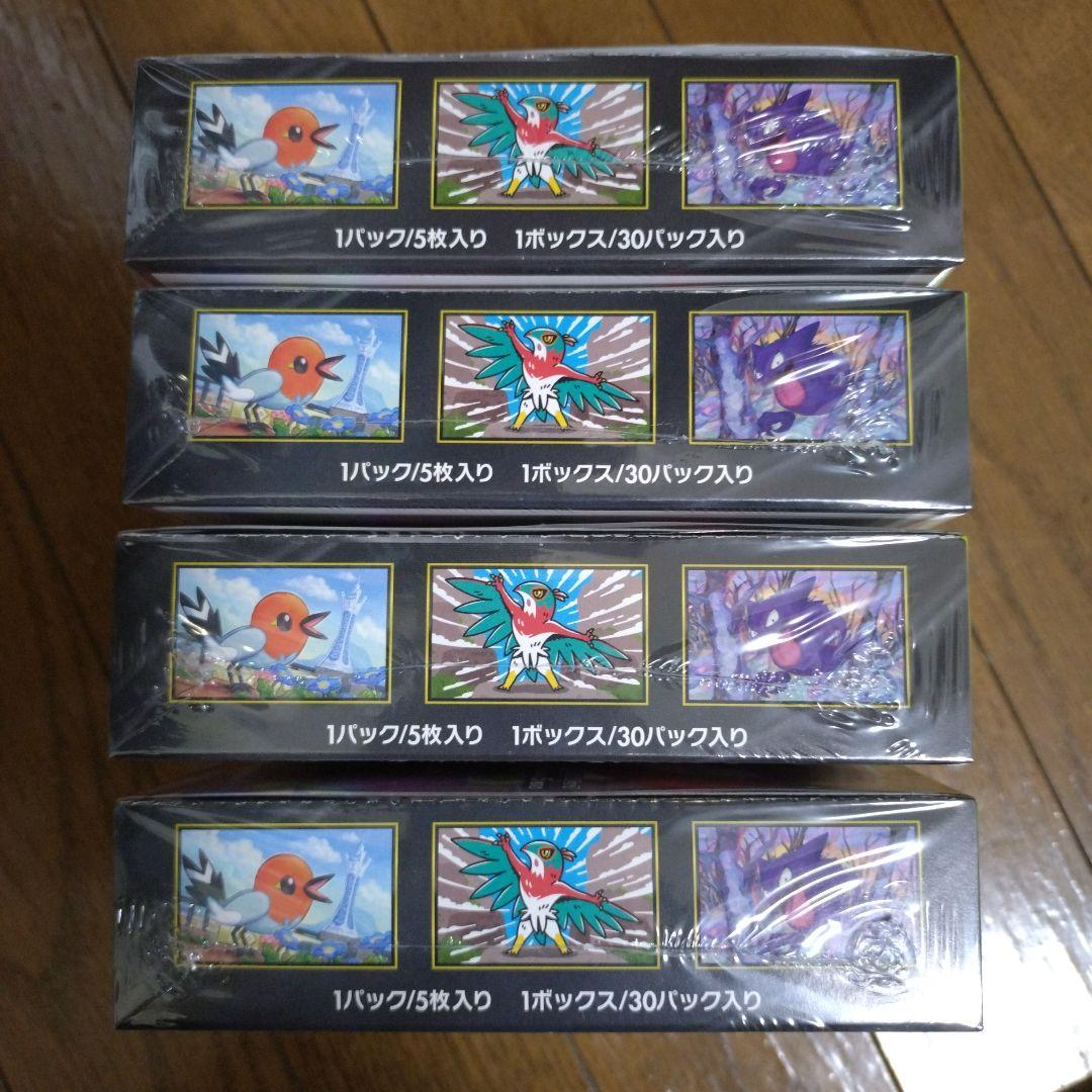 ポケモンカードゲームMEGA【ムニキスゼロ】未開封シュリンク付４BOX