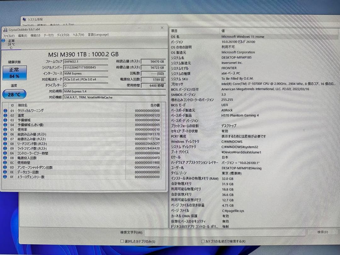 【ひ。ぃ。】モンハンワイルズ推奨以上 爆速ゲーミングPC