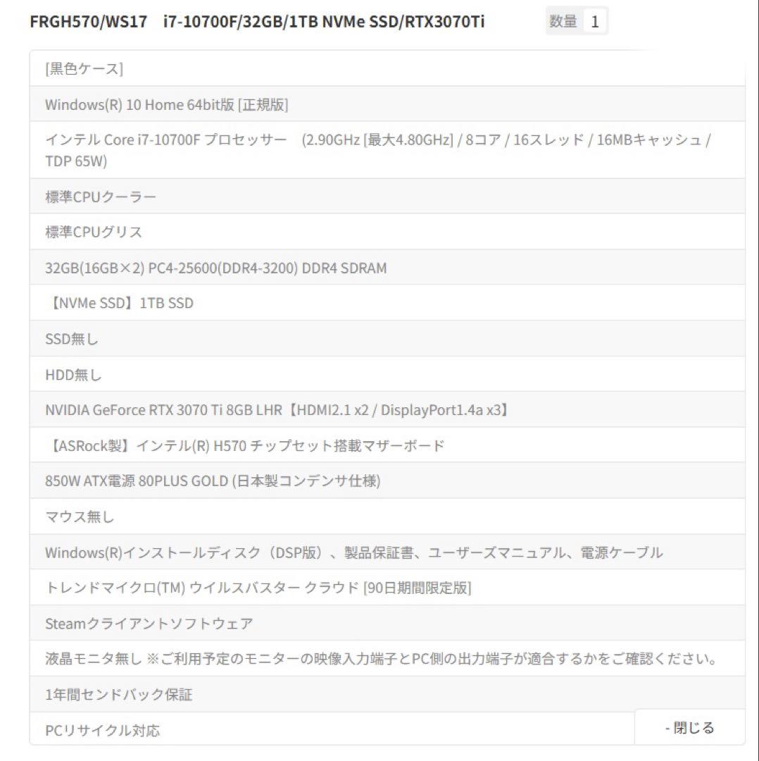 【ひ。ぃ。】モンハンワイルズ推奨以上 爆速ゲーミングPC