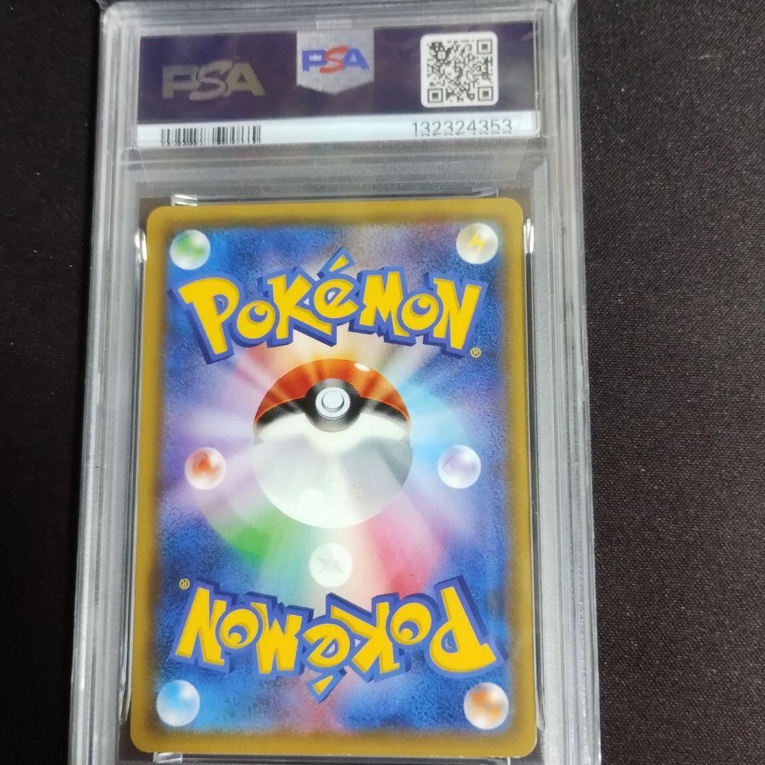 ポケモンカードゲーム PSA9 MINT CHARIZARD,PIKACHU,CHARMELEON