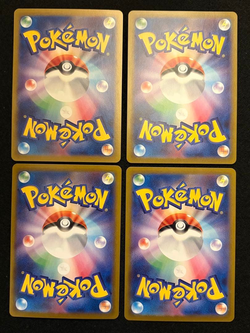 【テラスタルフェスex ブイズ モンスターボールミラー コンプ】2セット