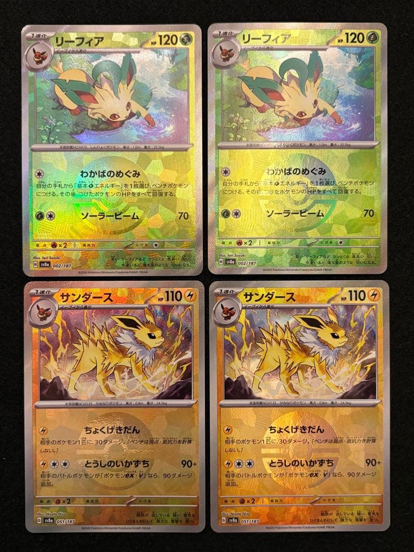 【テラスタルフェスex ブイズ モンスターボールミラー コンプ】2セット