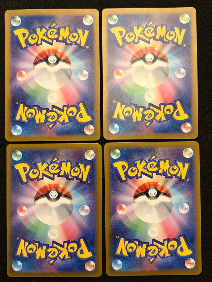 【テラスタルフェスex ブイズ モンスターボールミラー コンプ】2セット