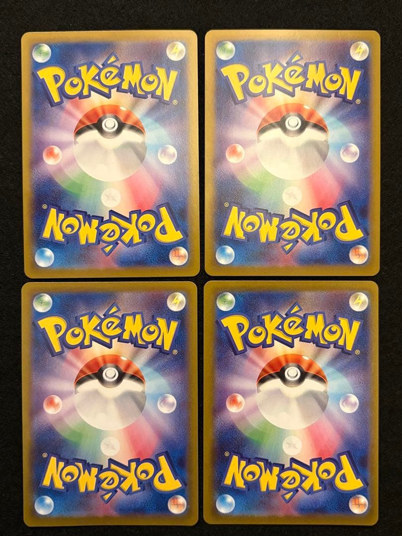 【テラスタルフェスex ブイズ モンスターボールミラー コンプ】2セット