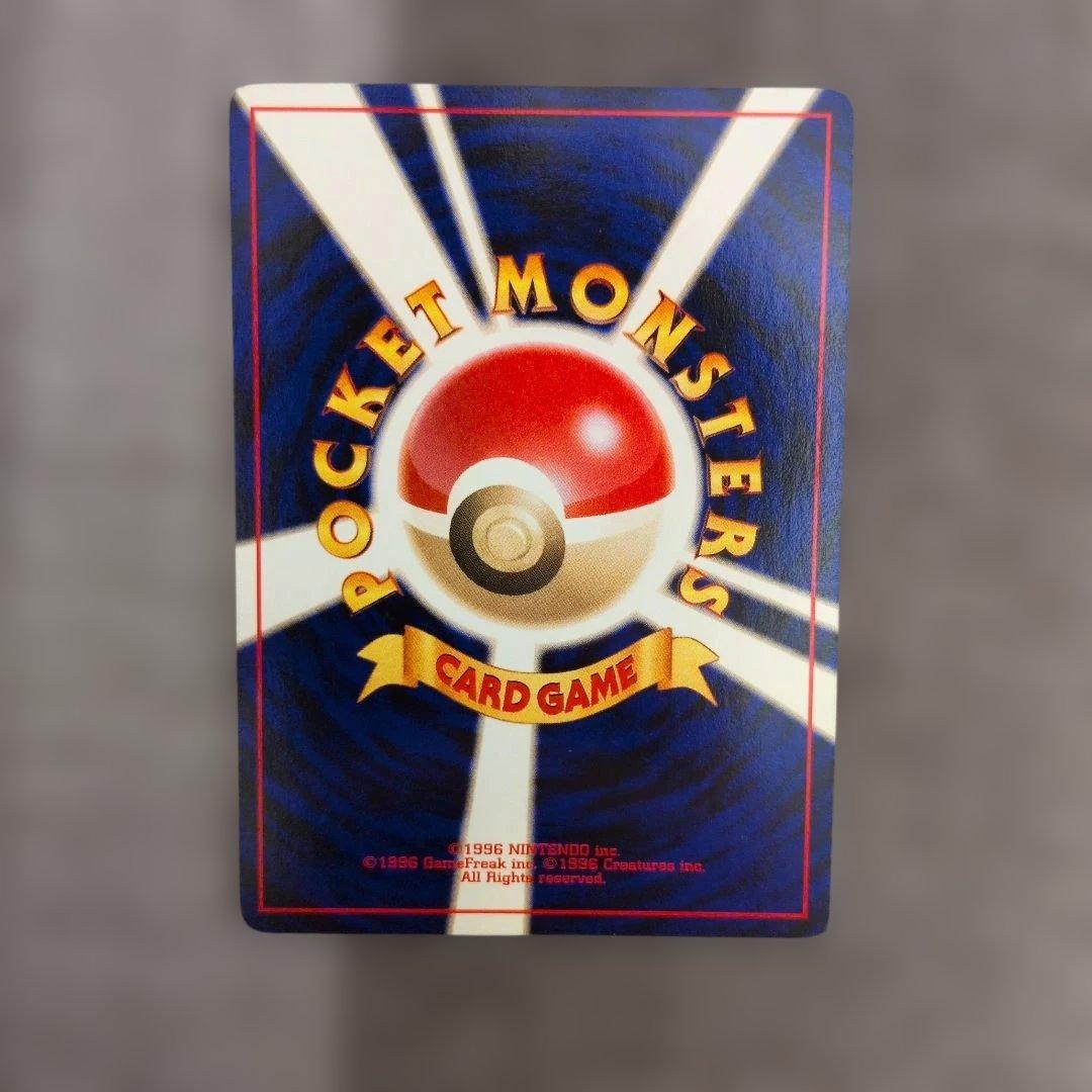 ポケモンカード ライコウ エンテイ スイクン セット 旧裏