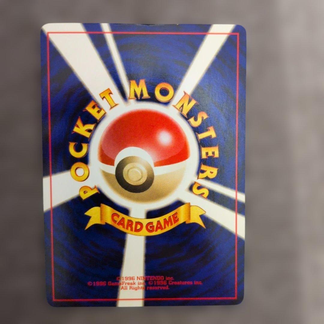 ポケモンカード ライコウ エンテイ スイクン セット 旧裏