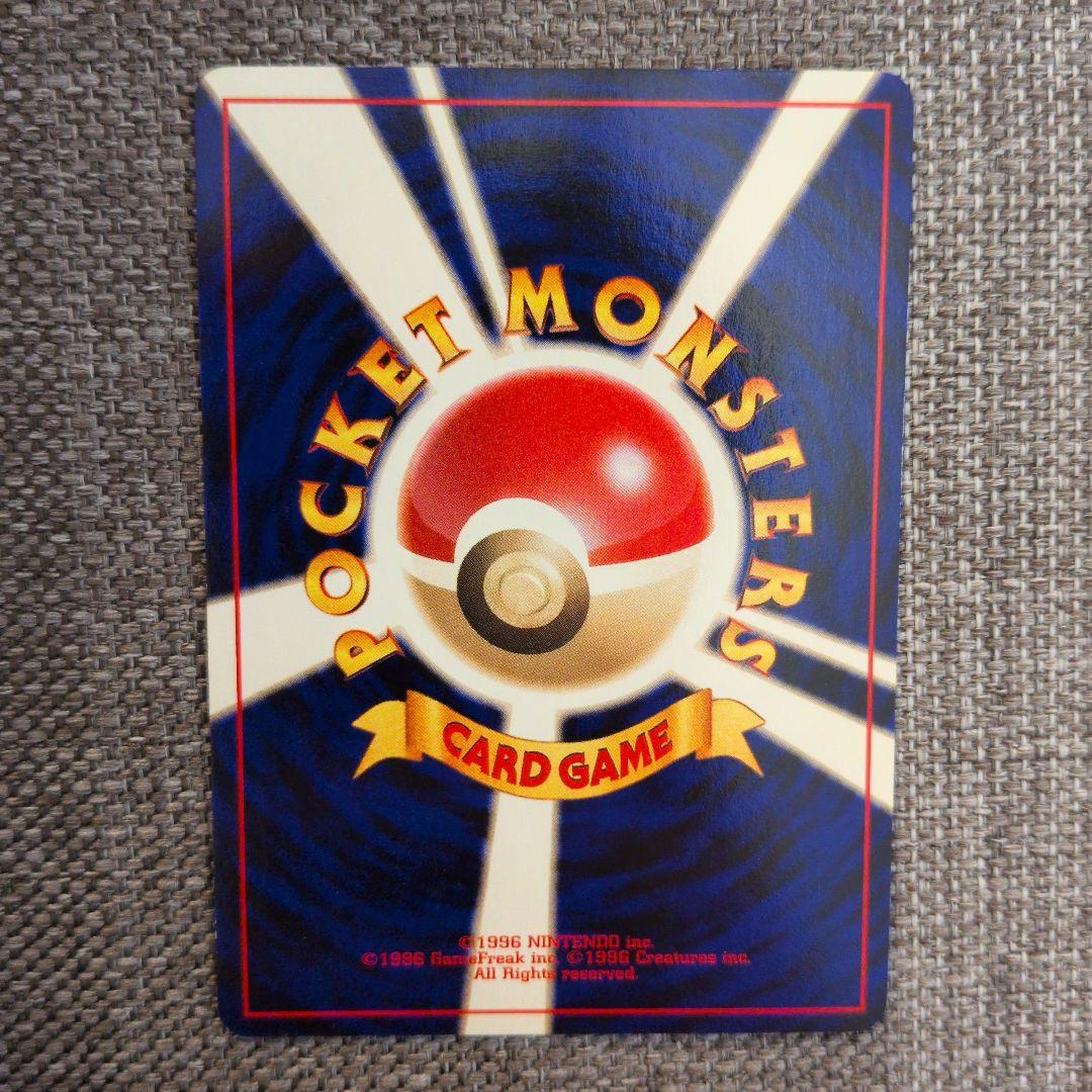 ポケモンカード ライコウ エンテイ スイクン セット 旧裏