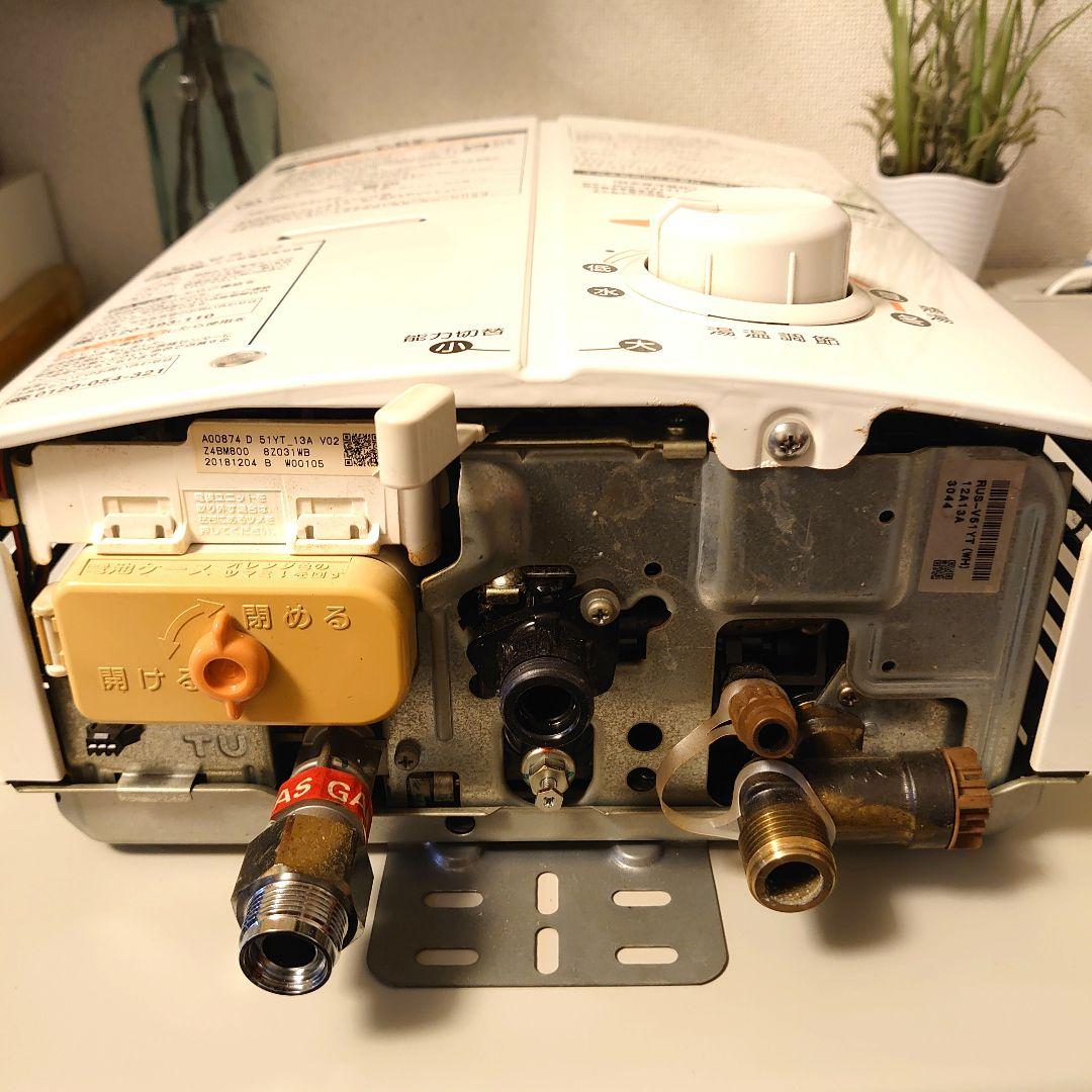 ガス瞬間湯沸器（リンナイ製RUS-V51YT 【都市ガス用】）