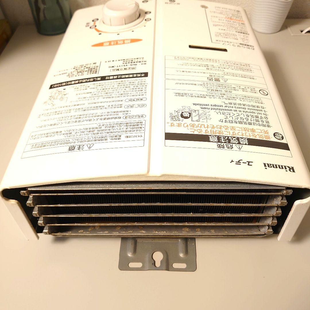 ガス瞬間湯沸器（リンナイ製RUS-V51YT 【都市ガス用】）