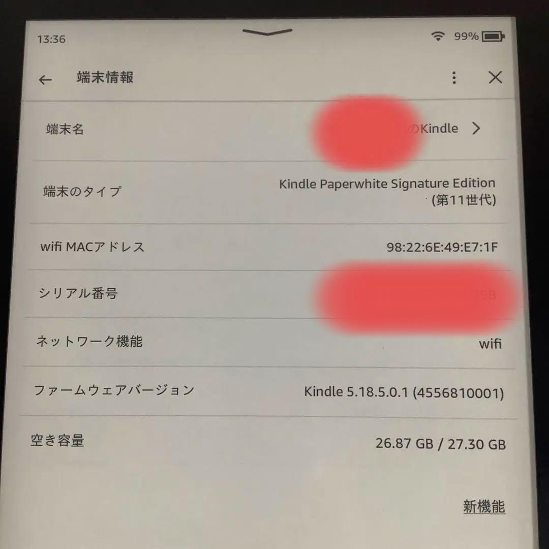 Amazon Kindle (第11世代) 32GB 広告なし M2L4EK