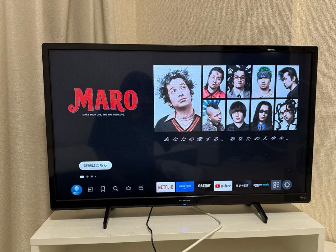 【コウジコ】24年製 フナイ FL-32HF160 32V型スマートテレビ