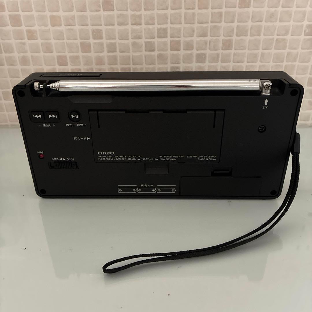 【美品】aiwa AR-MDS25 ワールドバンドラジオ