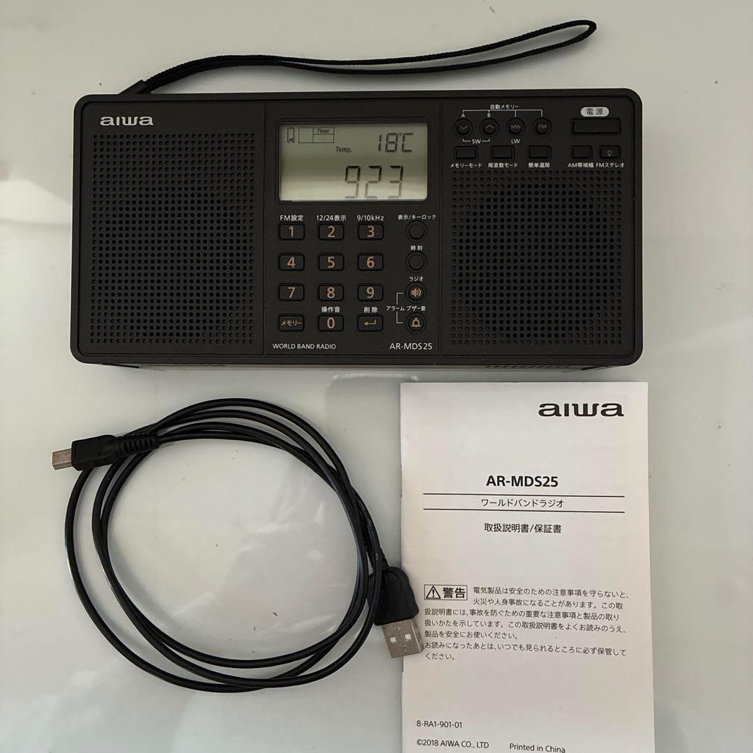 【美品】aiwa AR-MDS25 ワールドバンドラジオ