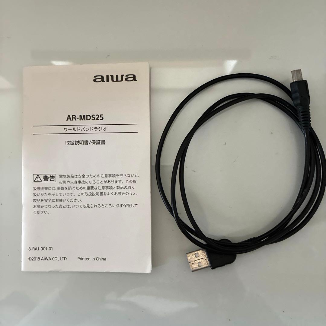 【美品】aiwa AR-MDS25 ワールドバンドラジオ