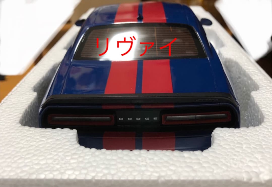 h*o様 激レア ミニカー 1/18 ダッジ チャレンジャー GT-SPIRIT