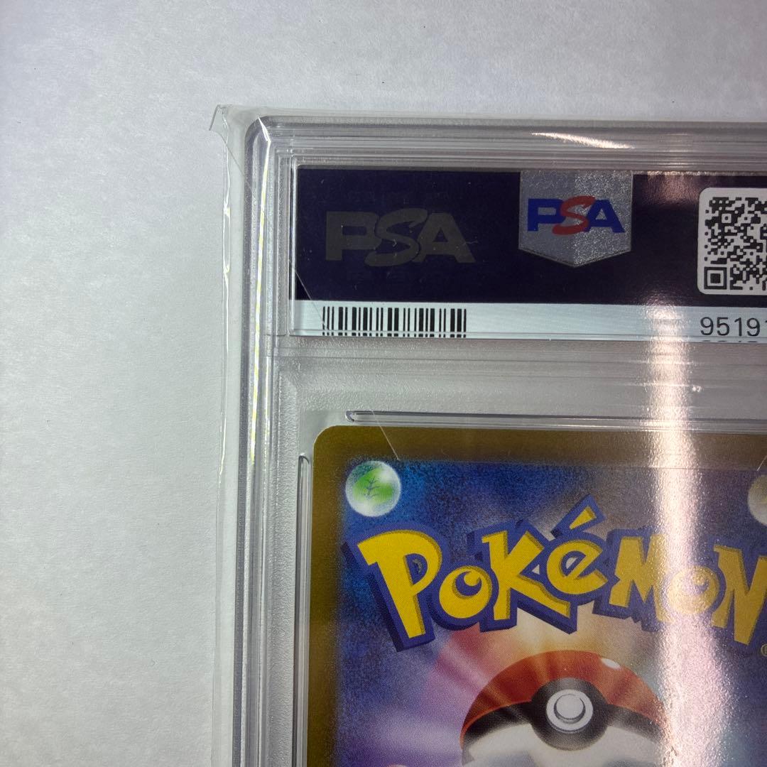 PSA10 シロナの覇気SAR S12a 239/172