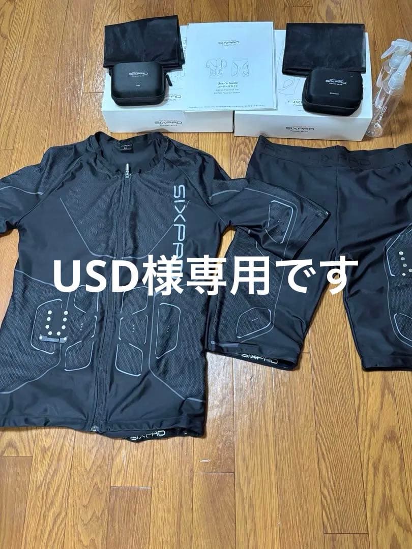 SIXPAD パワースーツLLメンズ