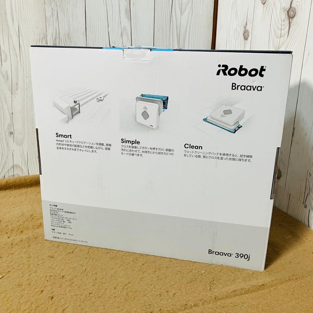 【美品】iRobot Braava 390J 床拭きロボット アイロボット
