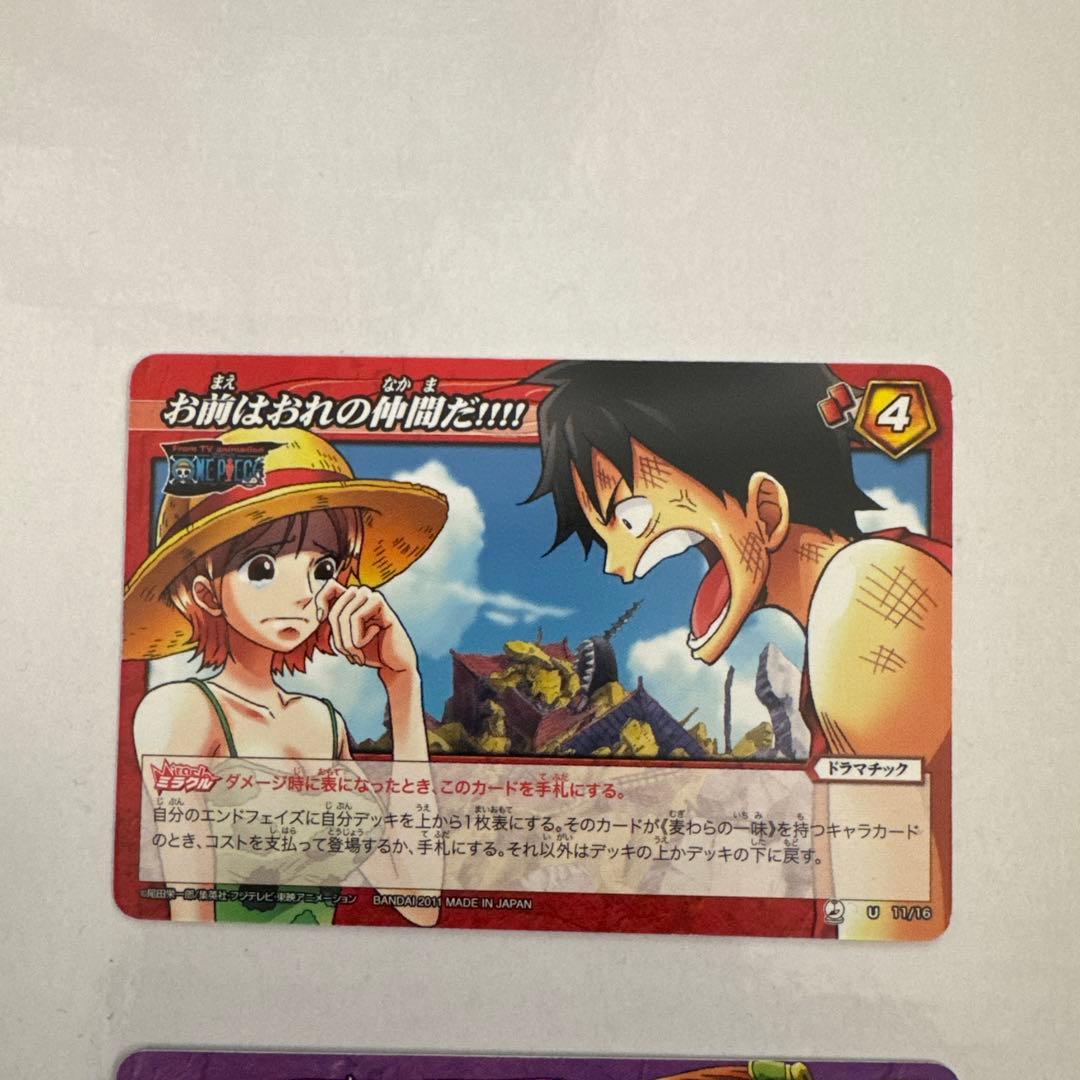 ワンピース カードゲーム 7枚セット