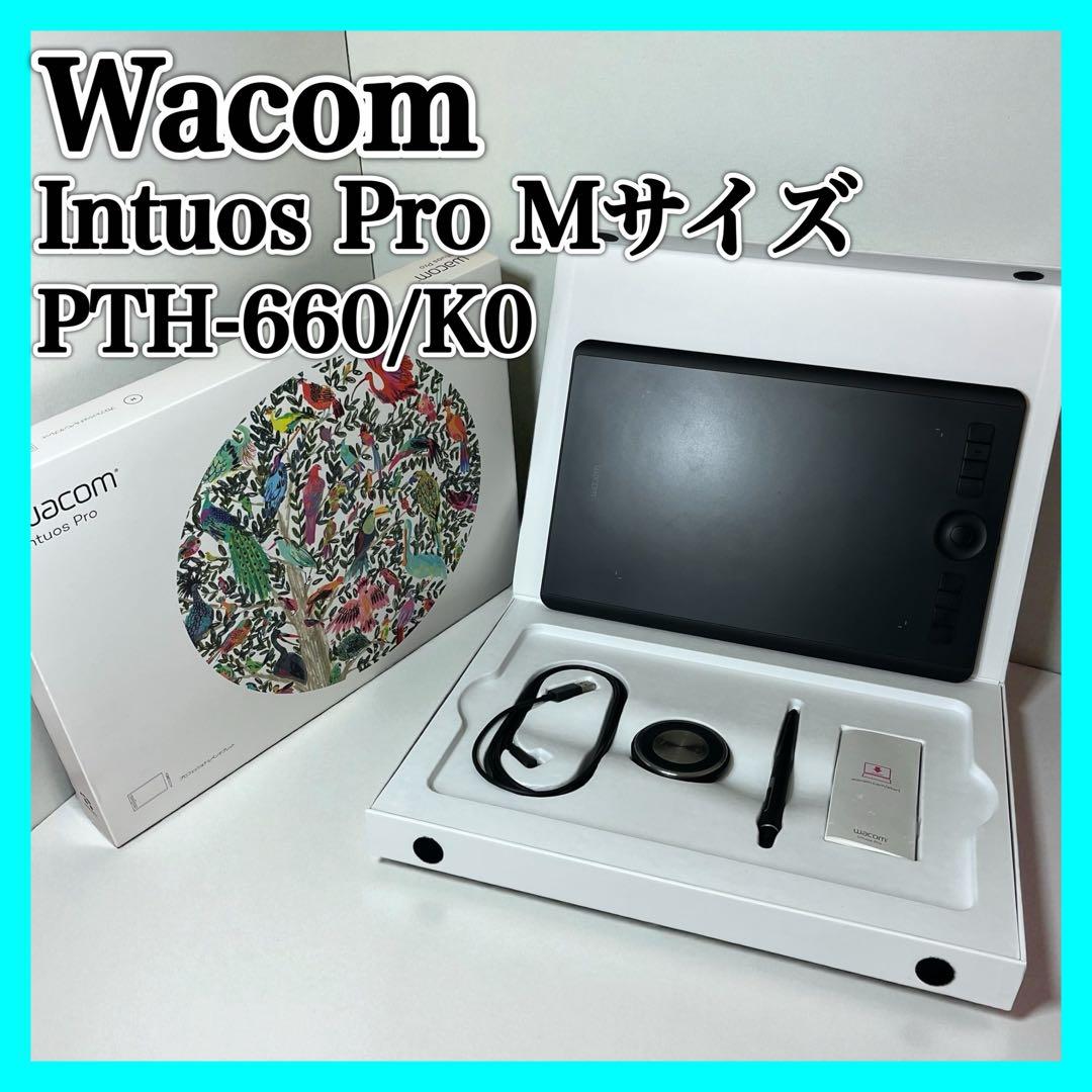 Wacom Intuos Pro Mサイズ PTH-660/K0 ペンタブ