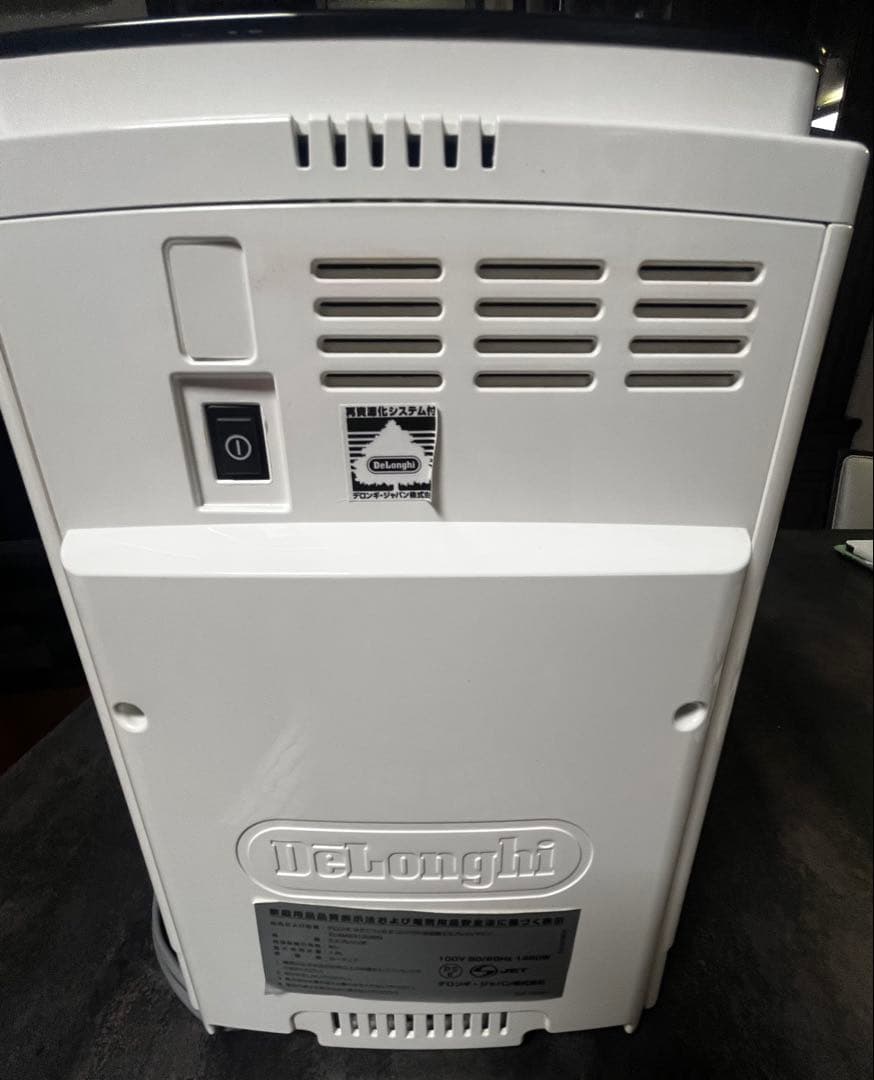 デロンギ マグニフィカS ECAM23120