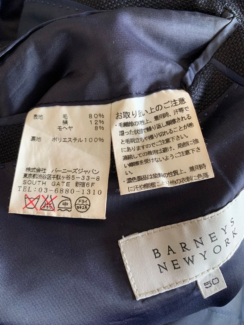 【マーシー】バーニーズニューヨーク　ネイビー ビジネスジャケット