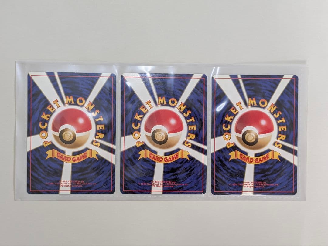 【開封済】ポケモンカード サザンアイランド トロピカルアイランド 海　旧裏面