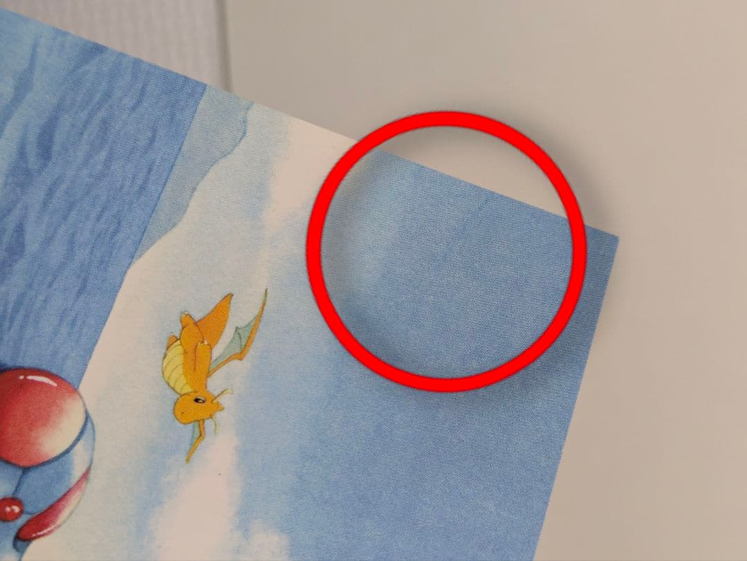 【開封済】ポケモンカード サザンアイランド トロピカルアイランド 海　旧裏面