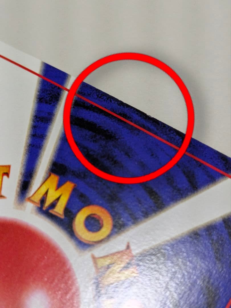 【開封済】ポケモンカード サザンアイランド トロピカルアイランド 海　旧裏面