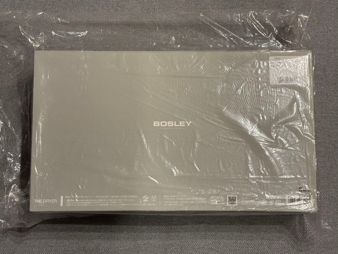 【完全未開封】アデランス BOSLEY ドライヤー（ホワイト）