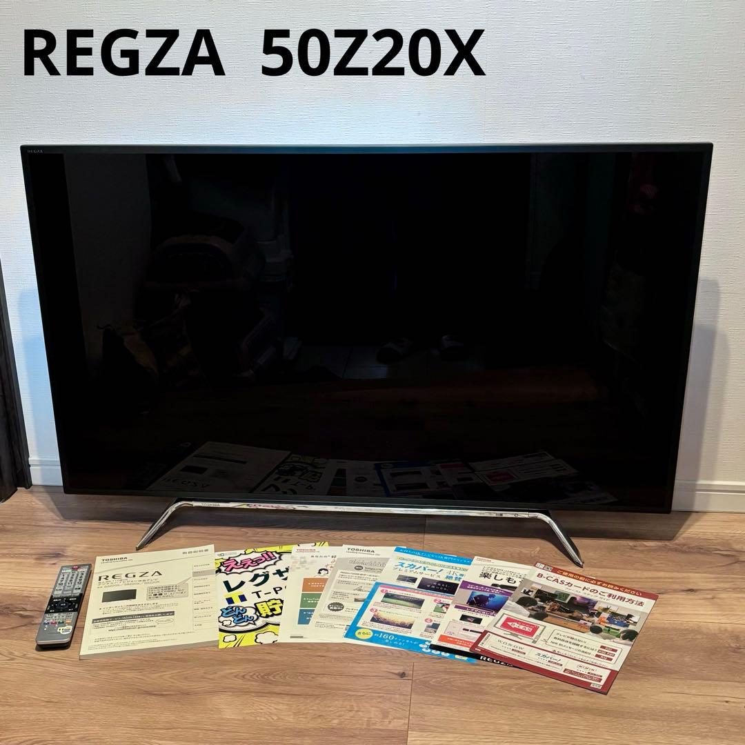 【訳あり】REGZA 50Z20X 東芝　液晶テレビ