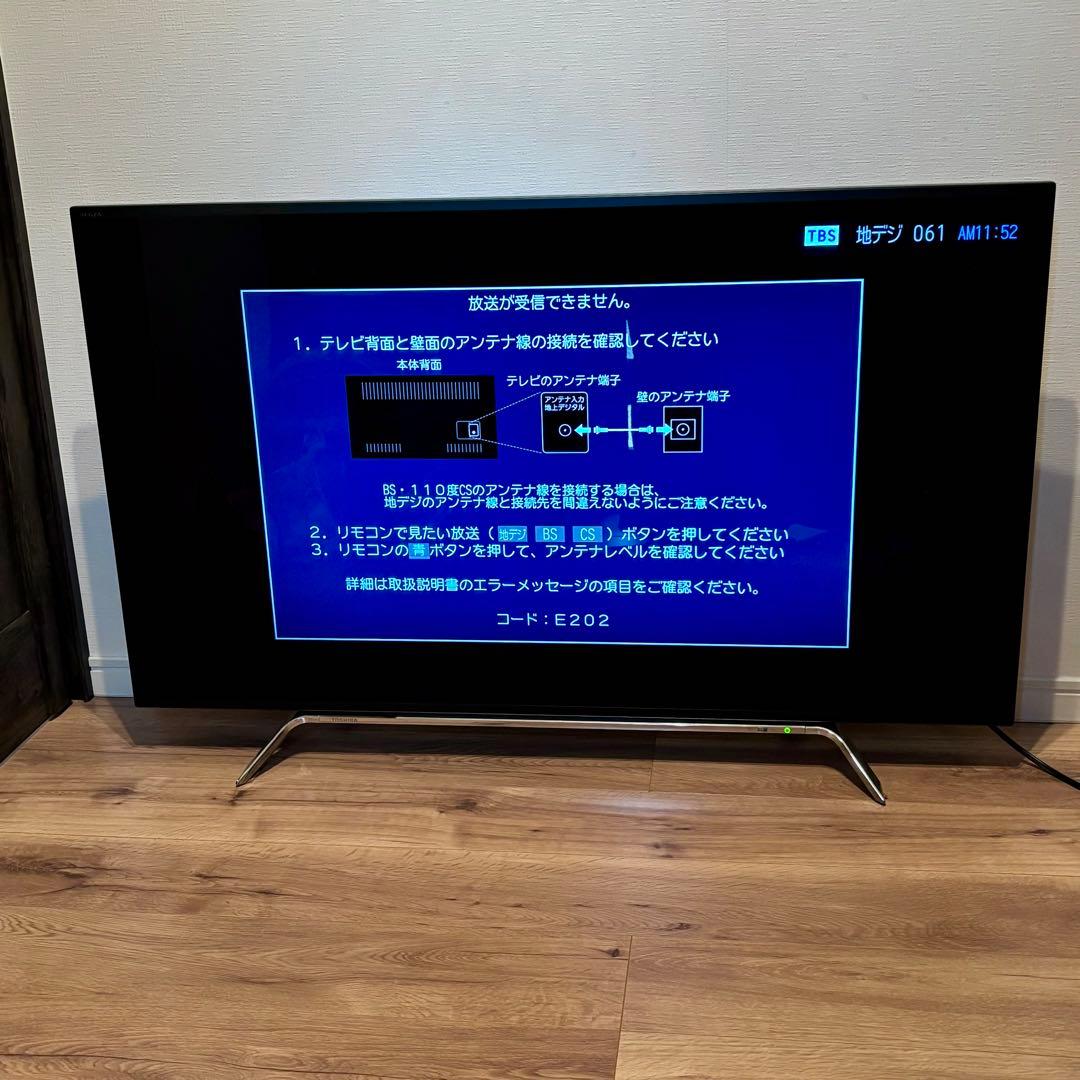 【訳あり】REGZA 50Z20X 東芝　液晶テレビ