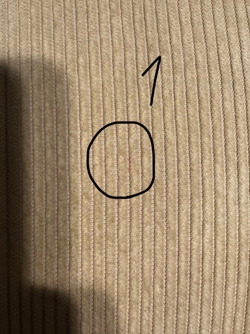 【送料込み】GREIG(グレイグ)カバーリングオットマン