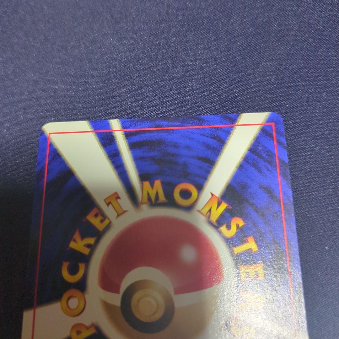 [超美品]ブラッキー_プレミアムファイル2 PROMO 第2世代（★neo・★V