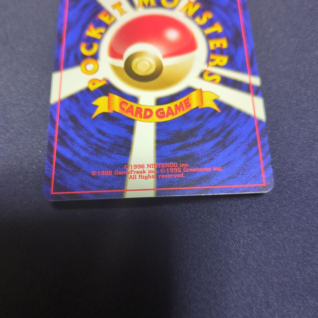 [超美品]ブラッキー_プレミアムファイル2 PROMO 第2世代（★neo・★V