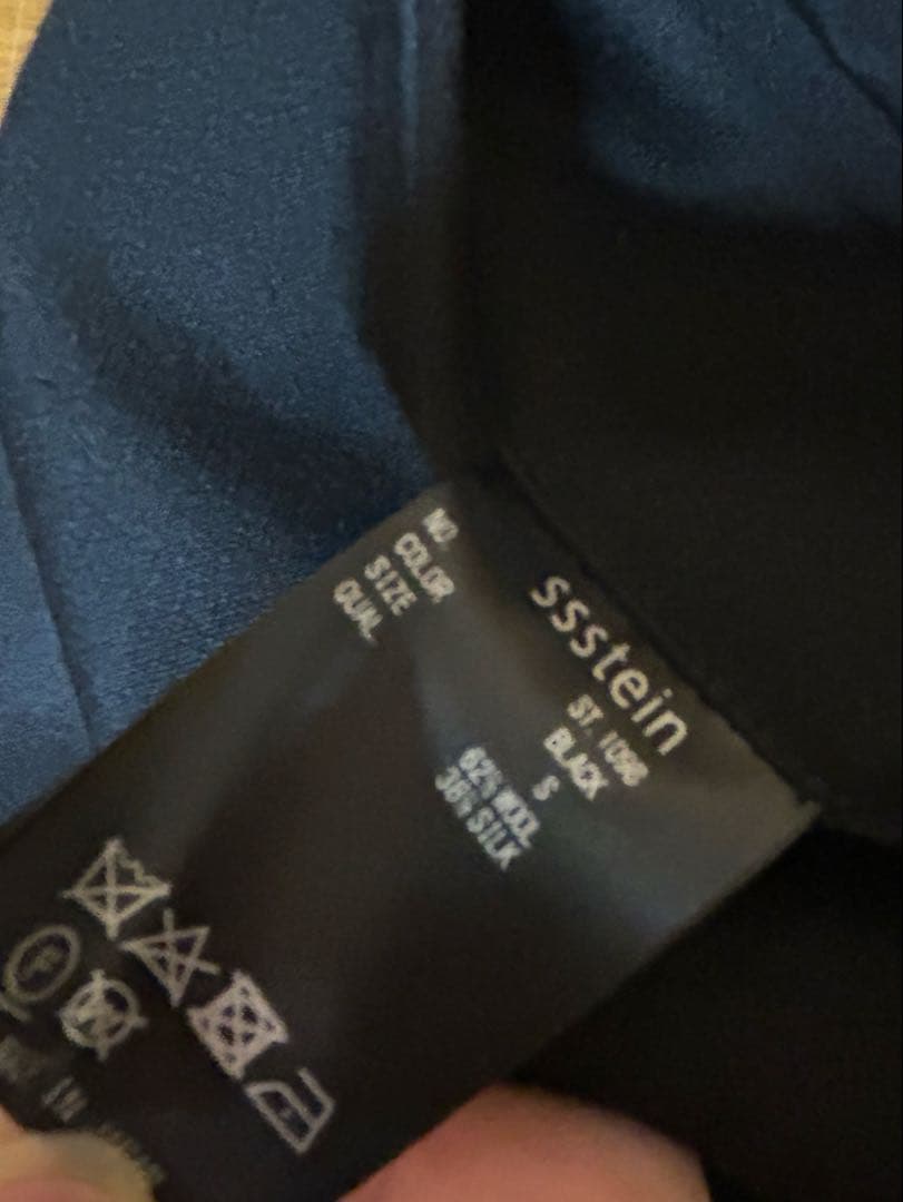 パンツ ssstein Twist Seam Wide Easy Trousers