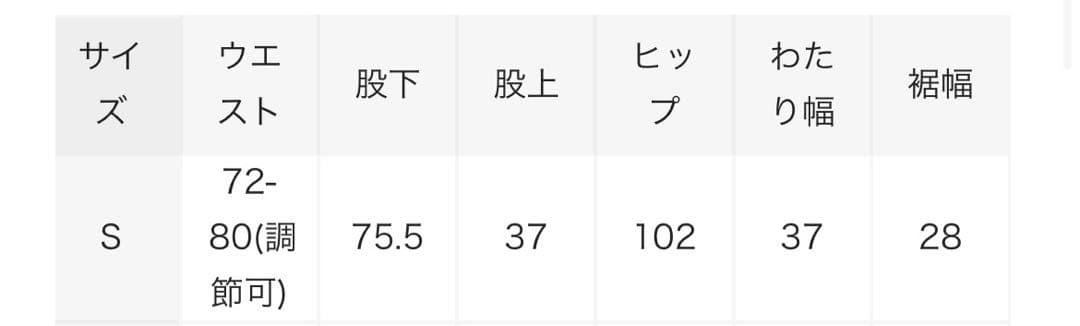 パンツ ssstein Twist Seam Wide Easy Trousers