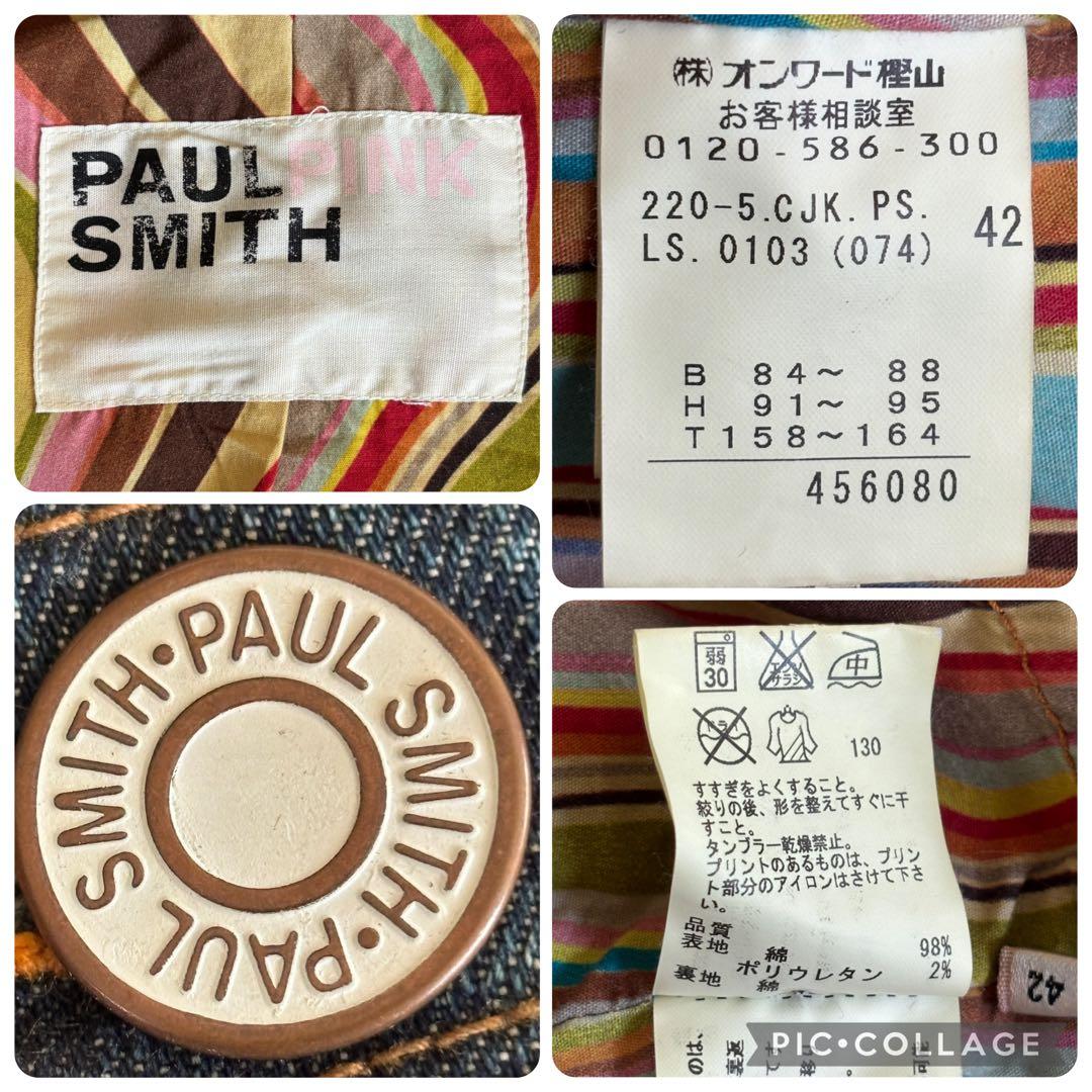Paul Smith ポールスミス デニムジャケット Gジャン マルチカラー