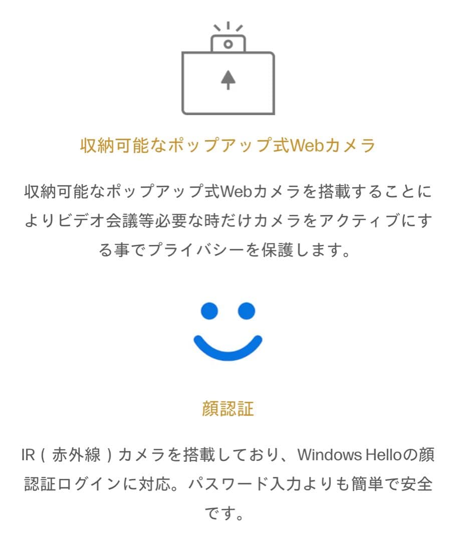 【未開封•未使用】HP デスクトップ パソコン