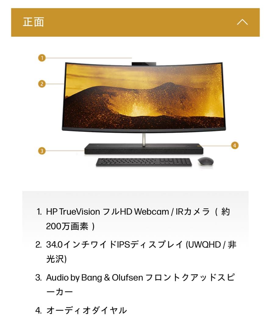 【未開封•未使用】HP デスクトップ パソコン