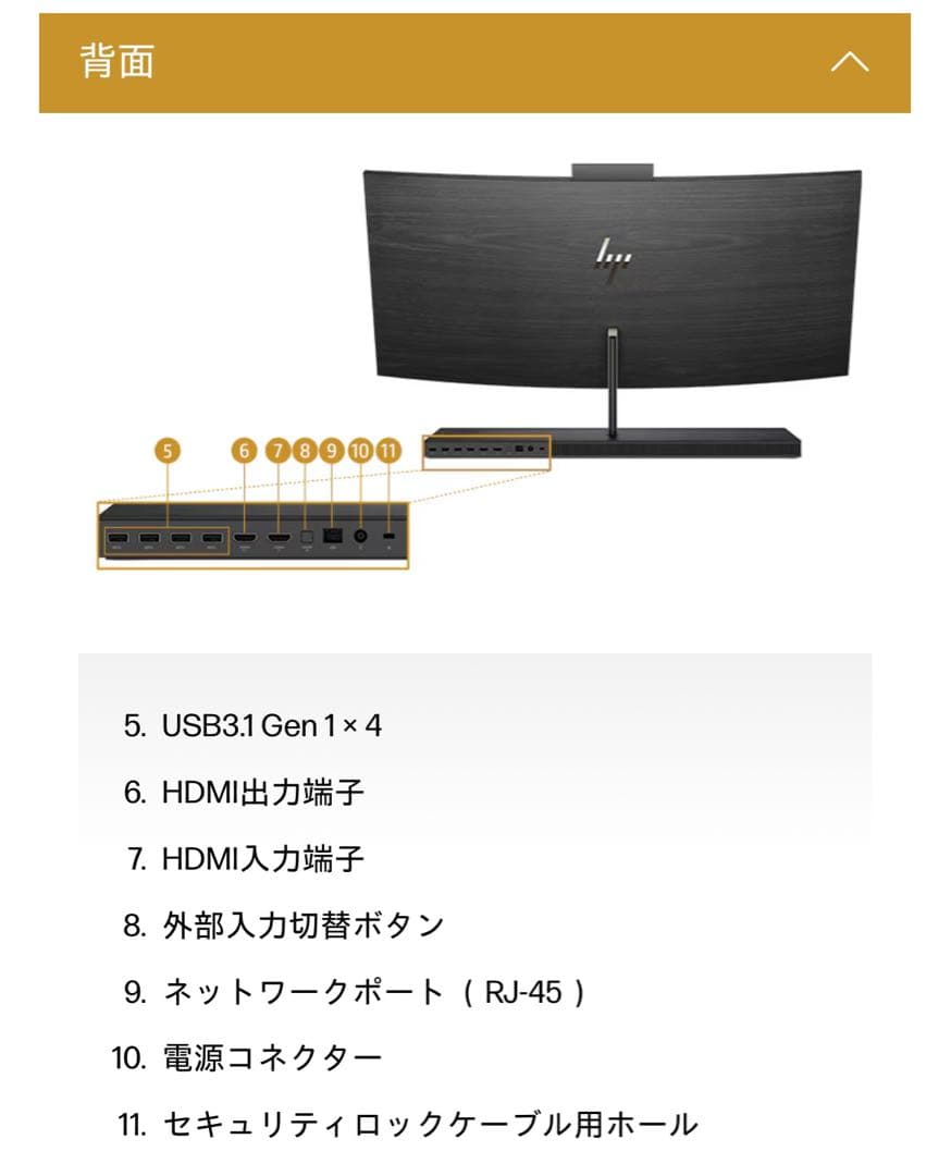 【未開封•未使用】HP デスクトップ パソコン