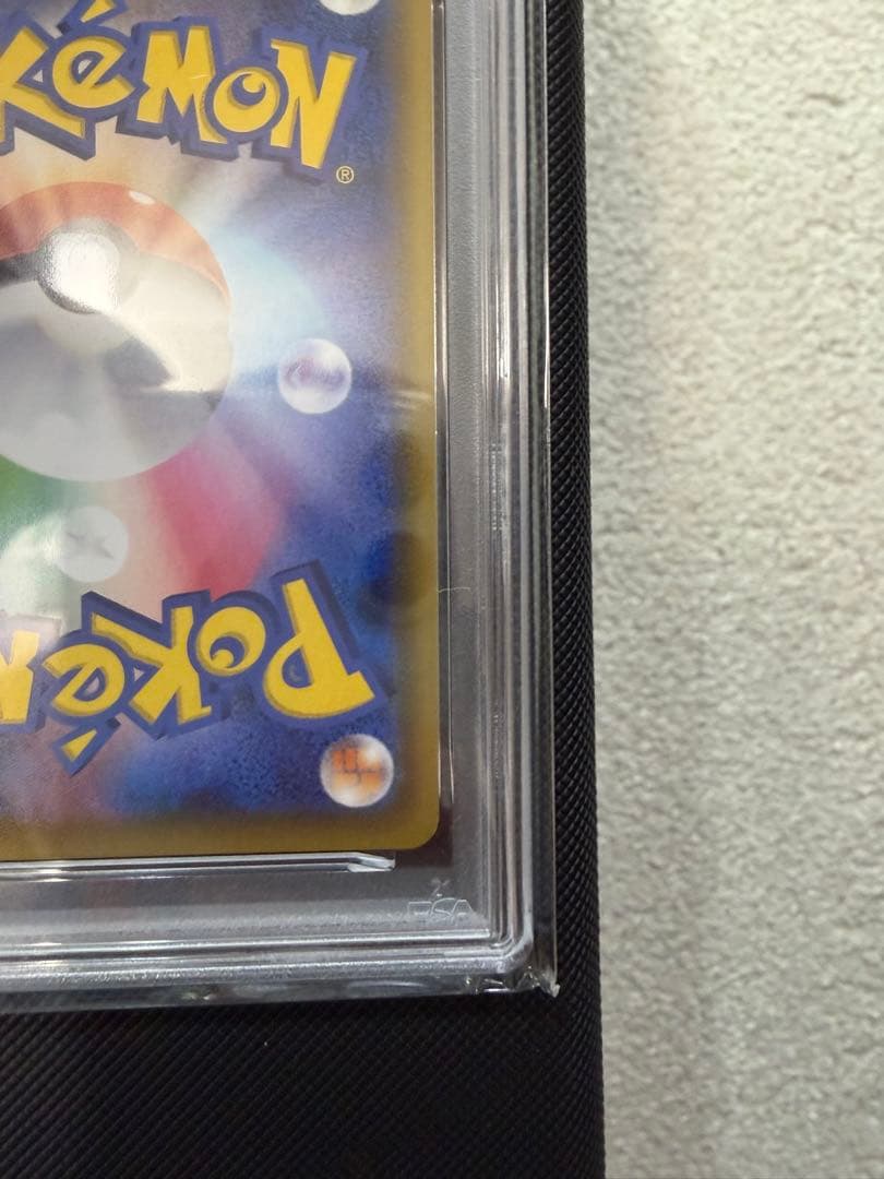 ソルガレオ&ルナアーラGX HR SM11b ドリームリーグ PSA10