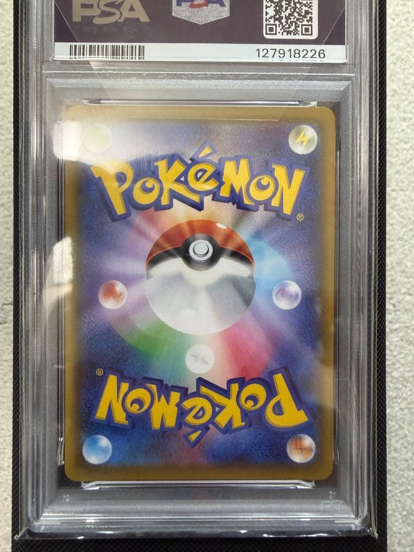 ソルガレオ&ルナアーラGX HR SM11b ドリームリーグ PSA10