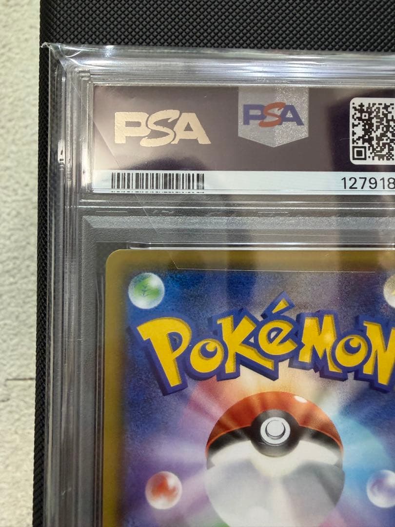 ソルガレオ&ルナアーラGX HR SM11b ドリームリーグ PSA10