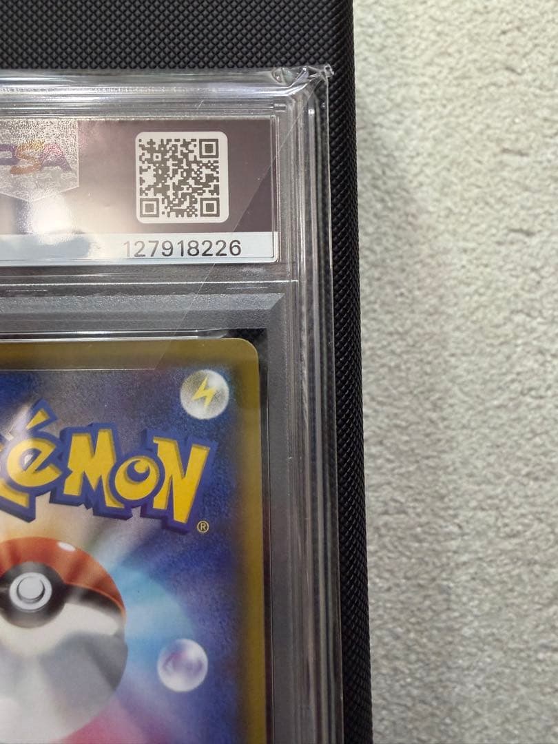 ソルガレオ&ルナアーラGX HR SM11b ドリームリーグ PSA10